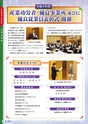 harmonic202211