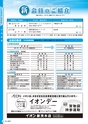 harmonic202211