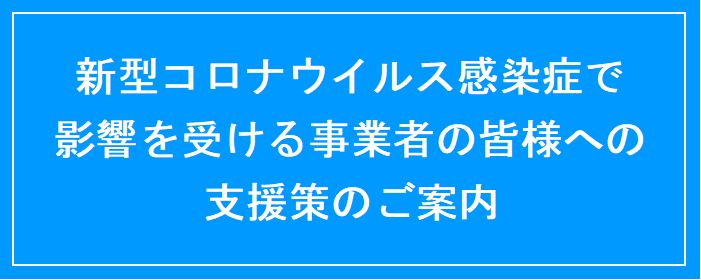 コロナ 感染 市 者 茨木