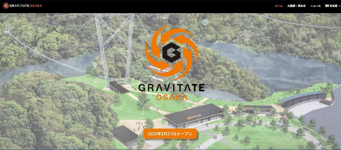 GRAVITY PARARK